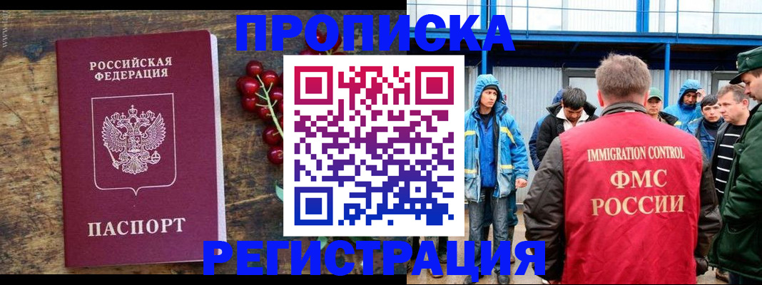 пропишу в квартире в Куровском