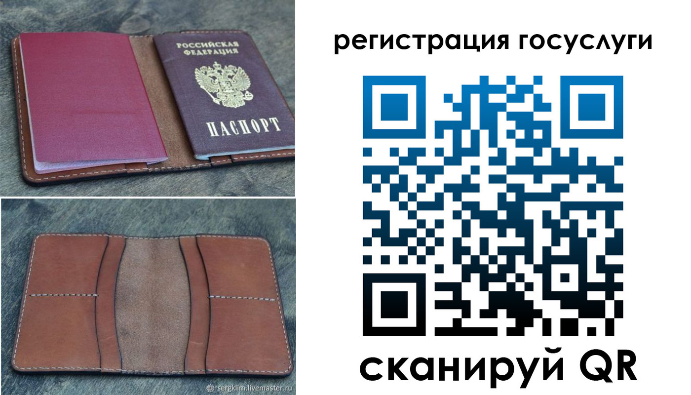 временная регистрация надежно в Куровском