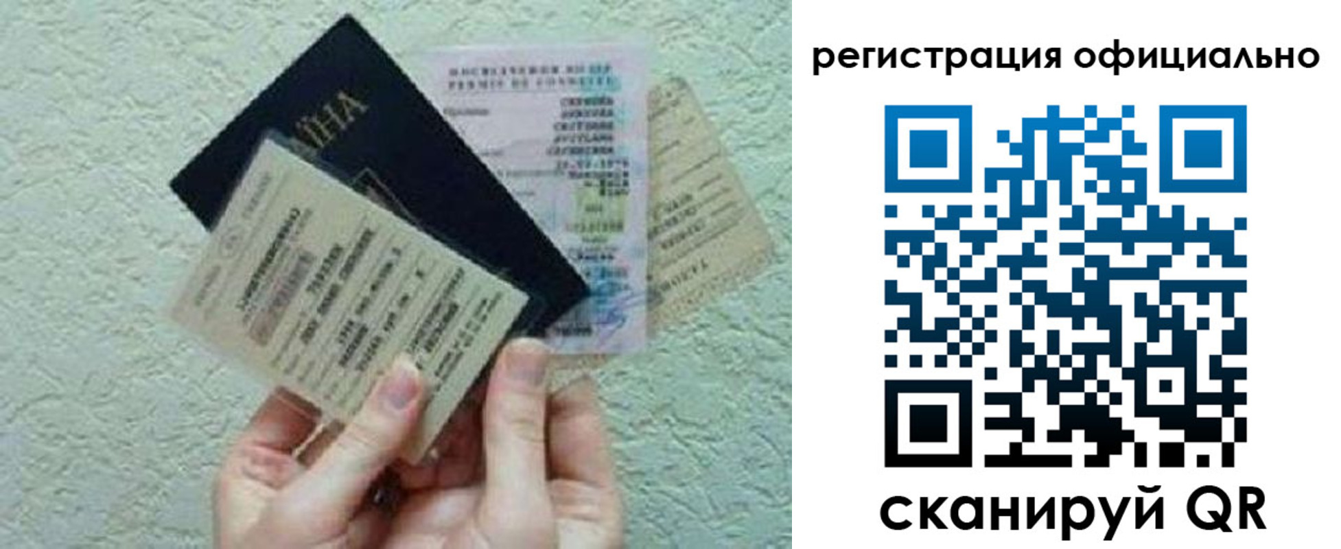 временная регистрация в Куровском