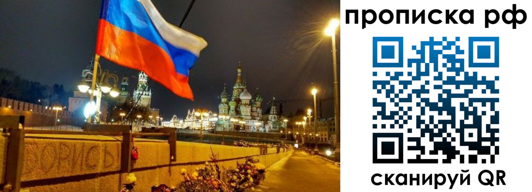 миграционный учет в Куровском