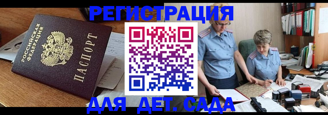 прописка паспорт в Куровском